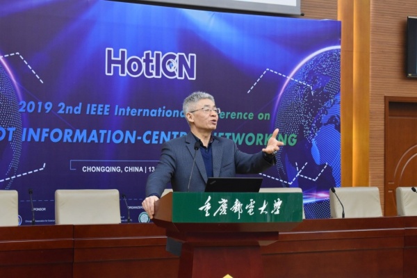 1576602090790070739.jpg 北京交通大学张宏科教授作大会报告.jpg