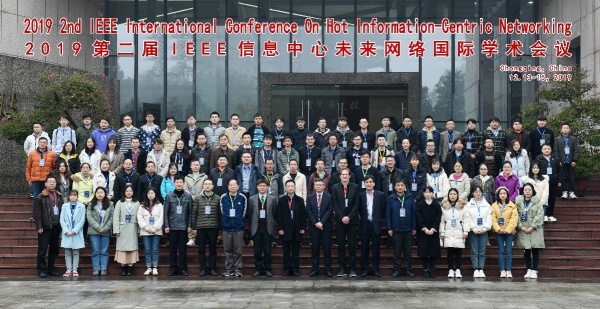 1576602190638005557.jpg 大会合影.jpg